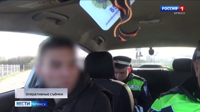 ГТРК Брянск. Сотрудники ГАИ задержали нетрезвого водителя