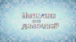 Кто у нас родится?