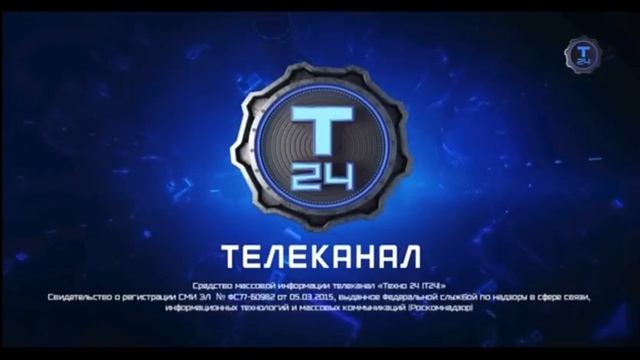 Конец эфира (Техно 24, 19.07.17)