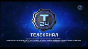 Конец эфира (Техно 24, 19.07.17)