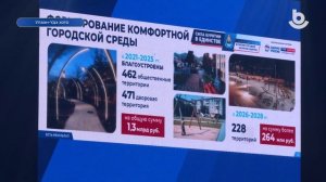 Ехэ хуралдаан