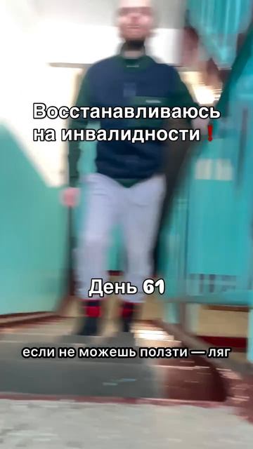 День 61, читай описание 👇