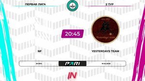 NF - Yesterdays Team | 2 тур | Север | Pari Amateur League