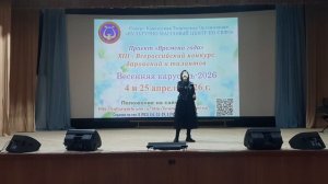 Лейла Магомедова - Нас бьют - мы летаем