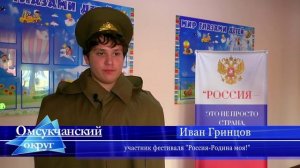 Омсукчанский округ 16 апреля 2026