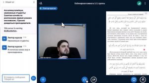 Исламское вероучение6(5252)