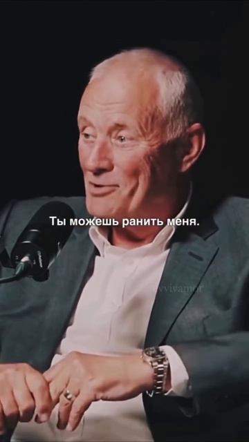 фраза дня мотивация