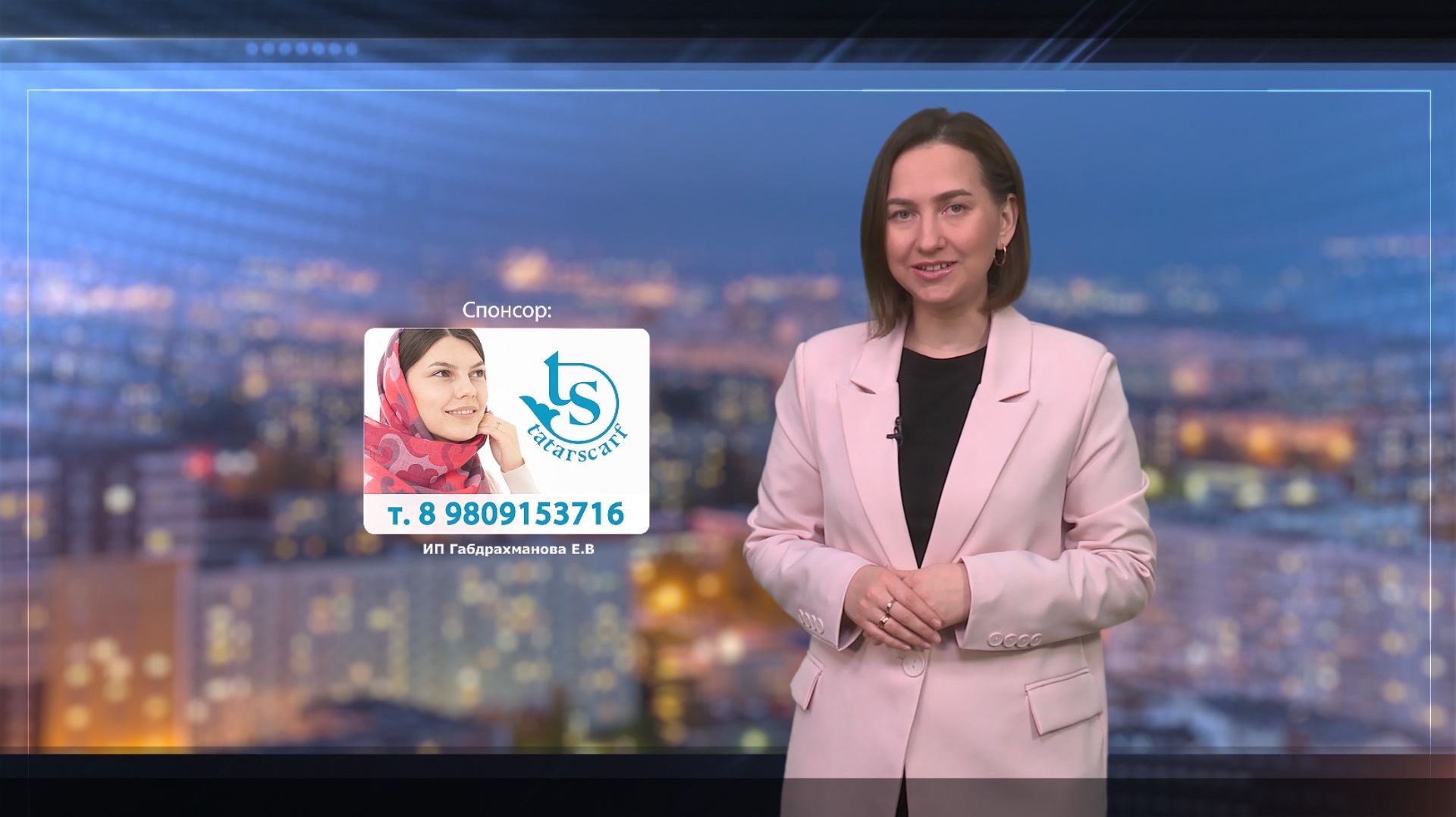 Прогноз погоды в Набережных Челнах на 20 апреля 2026 г.