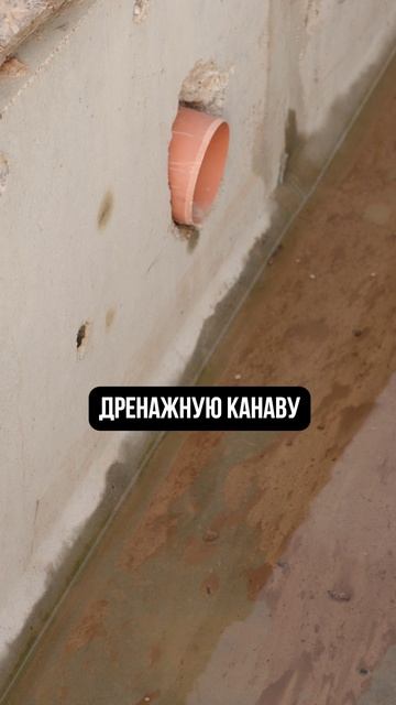 Как СДЕЛАТЬ водоотведение на участке? #частныйдом #строительство #стройка