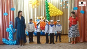 Моряки на Выпускном - поднять якорь - видеосъёмка в детском саду