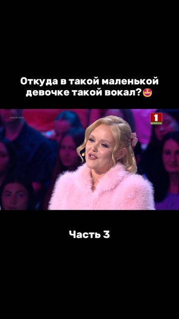 Мудрая не по годам! #факторby #факторбай #factorby #факторbyдети #беларусь1