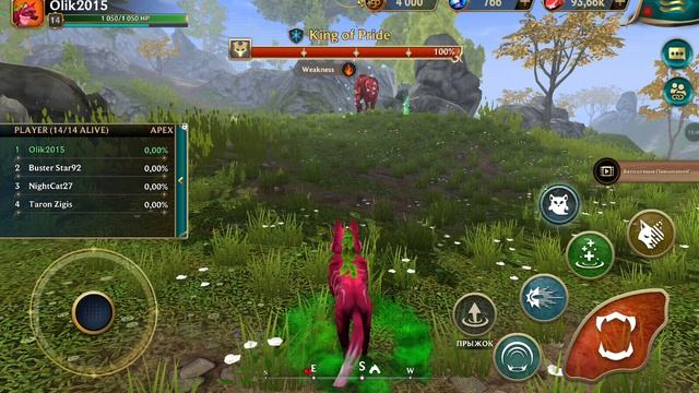 Как прокачаться в Wolf Tales .Проходим мероприятие