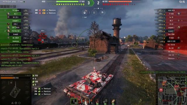 Т 100 ЛТ Прорывает фланг на химках Химмельсдорф