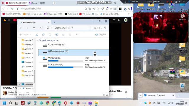 -ИНСТРУКЦИЯ ДЛЯ CL900 _ ГДЕ НАХОДИТСЯ  SN