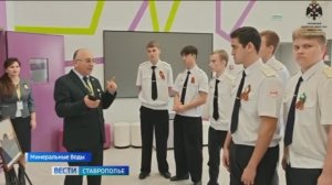 Патриотический форум «Наша сила — в единстве!» прошел в Минводах