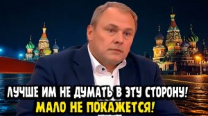 Пётр Толстой НЕ НАДО НАС ПУГАТЬ! МАЛО НЕ ПОКАЖЕТСЯ!