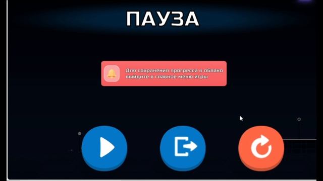 Я СОЗДАЛ ИГРУ!!! ССЫЛКА НА ПРОФИЛЬ В ОПИСАНИИ