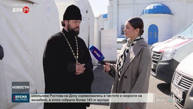 Новости в 20:30 от 17.04.2026