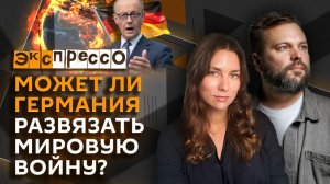 эКспрессо. О межполовой дружбе и штрафах за ругань в домовых чатах