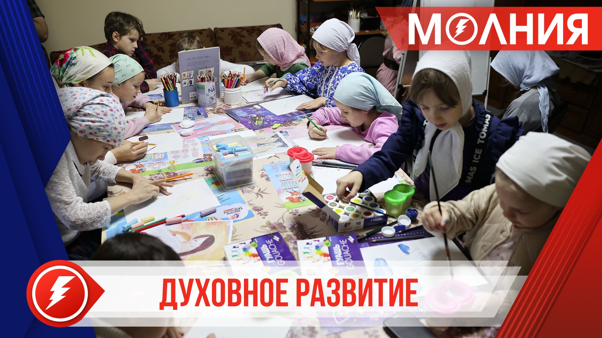 Свято-Никольский храм в Тарко-Сале реализует проект «Преображение»