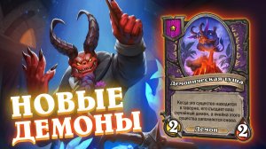 Сборка через пожирание Туш. НОВЫЙ СЕЗОН!