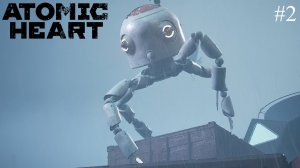 Прохождение Atomic heart DLC #4: Кровь на хрустале. #2