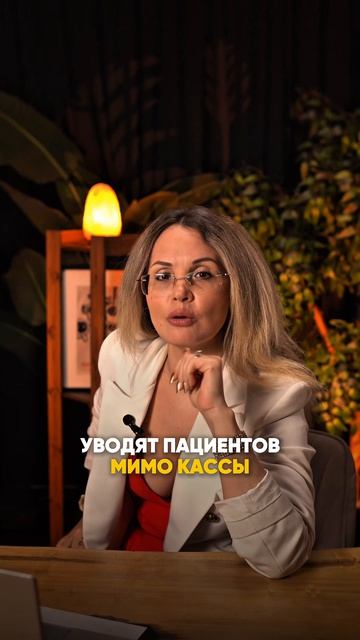 УВОЛИЛА ЛУЧШЕГО ВРАЧА