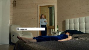 Сериал «Великолепная пятёрка» 7-ой сезон 85-я серия. Анонс.