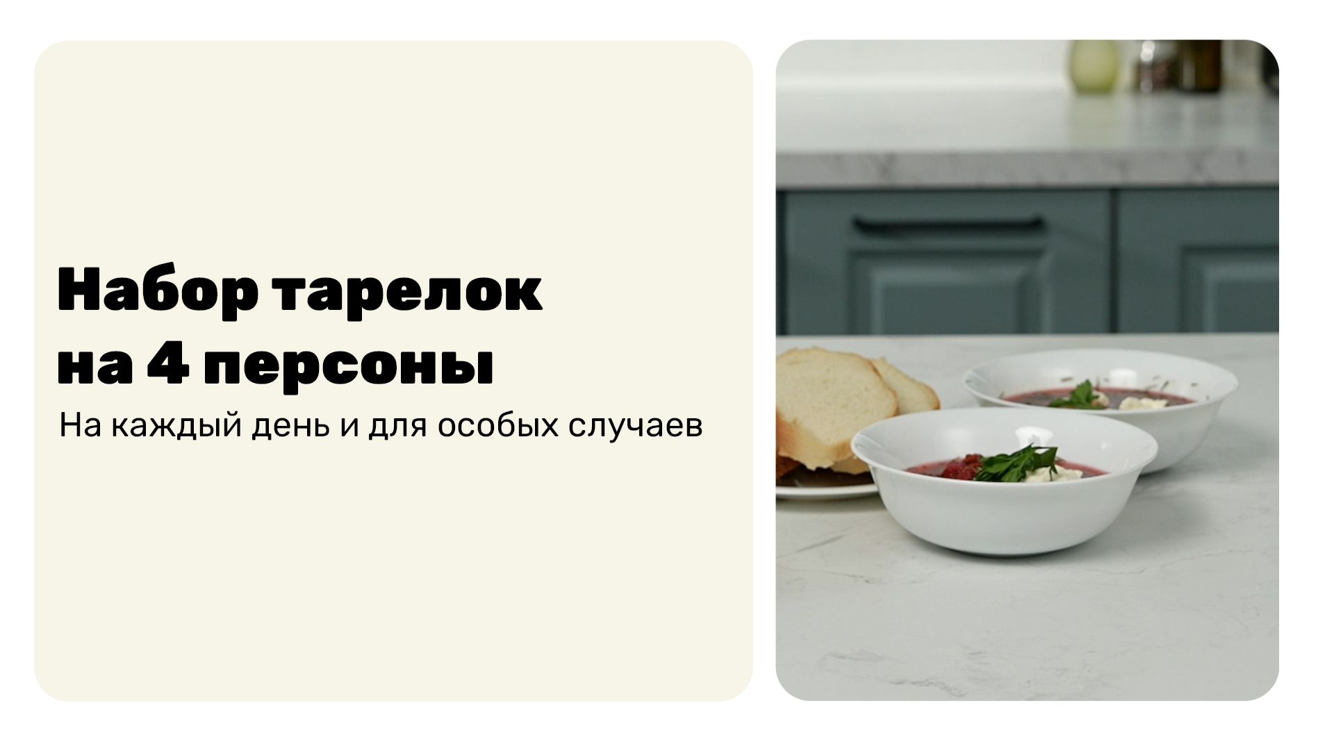 Секрет красивого стола без усилий