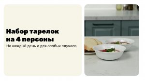 Секрет красивого стола без усилий