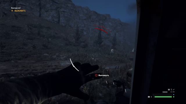 Far Cry® 5.Начало.Арест Иосифа Сида. Освобождаем регион Датча.Часть1.