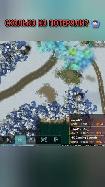 Удар лучом по армии 😬 | Art of War 3 RTS #shorts