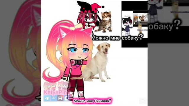 Продолжайте кто хочет  Katya_Pink