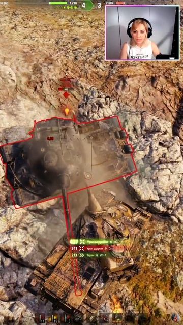 Села на голову