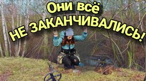 Нашла РАССЫПУХУ с ДОРОГУЩИМИ МОНЕТАМИ!