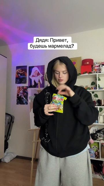 Думала, что стану богатой