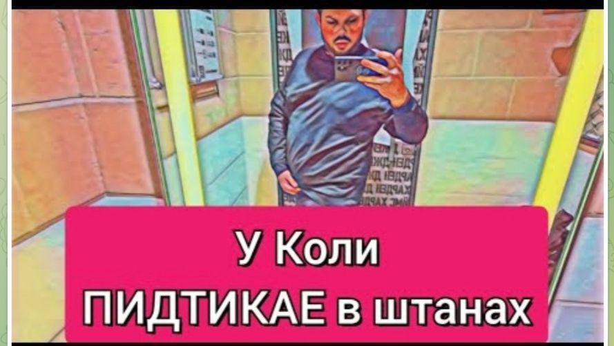 САМВЕЛ АДАМЯН ОБЗОР ОТ ОЛЬГИ У КОЛИ ПОДТИКАЕ В ШТАНАХ САМВЕЛ НЕ ЗНАЕТ КАК УДЕРЖАТЬ..