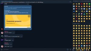 1023 - Python - Урок 43. Сохранение прогресса