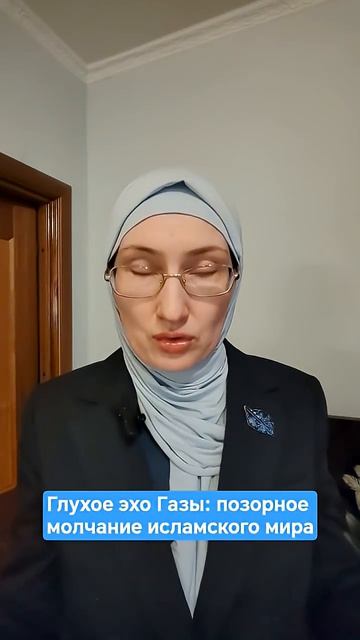 Палестина. Молчание исламского мира