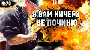 Все серии ! / Как поступать с невежливыми клиентами? / Зима в Калифорнии / Шоу Крумана 2.70