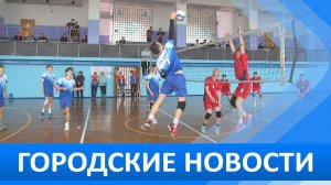 Городские новости 17 апреля 2026