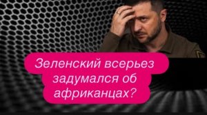 «Звездец», который случился возле ТЦК. #новости #украина #россия