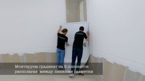 Монтаж циклорамы. Как сделать циклораму своими руками?