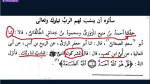 Классическое исламское источниковедение5(15242)