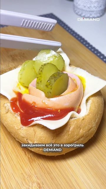 Студенческий бургер