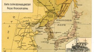 Политика России на Дальнем Востоке в начале ХХ века (Панищев А.Л.)