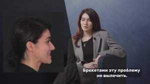 NKclinic - отзывы пациентов. Исправили маленькую челюсть и предотвратили стираемость зубов