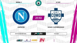 Наполи - Комо | 3 тур | Италия | Pari Amateur League
