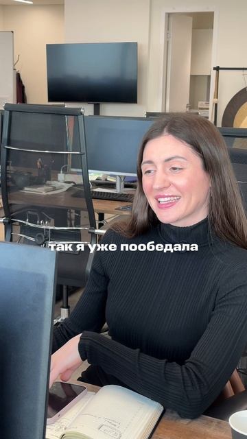 Не расстраивайте своих коллег. Ходите с ними на обед 