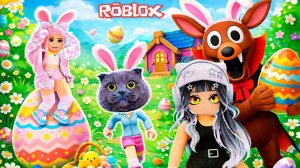 Собираю пасхальные яйца в 99 ночей в лесу. 99 Nights in the Forest в Roblox